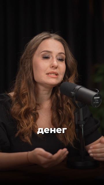 Когда соглашаться на дорогого кандидата?