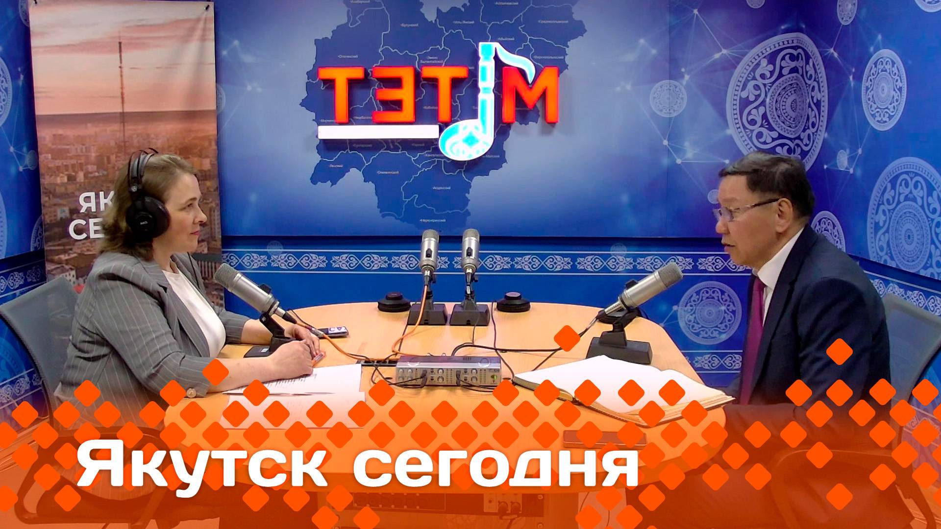 «Якутск сегодня»  (07.05.25)