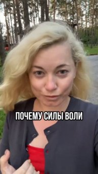 Почему силы воли не хватает, чтобы снизить вес? Ответ в
