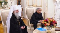 Святейший Патриарх Кирилл встретился с главой Республики Татарстан Р.Н. Миннихановым
