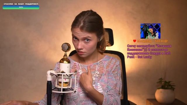 Эфир от 10052025 (Twitch) Щас спою! - смотреть видео онлайн от «Саша Квашеная - записи стримов» в хо