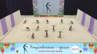 Рождественская грация 2024 - 14.12.2024 - Белли - Безмен Донат?