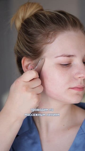 Работает ли скребок гуаша? 💆🏼♀️#массажлица #гуаша
