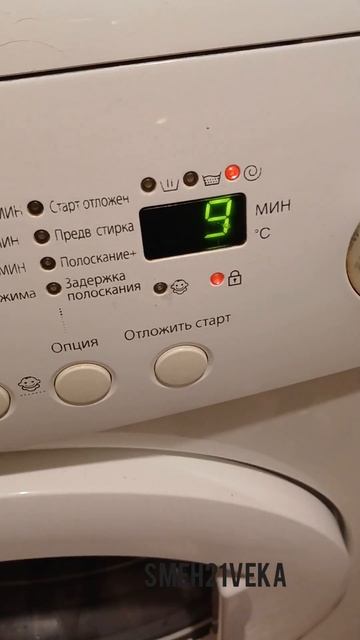 Стиральная машина долго стирает и добавляет время на ?