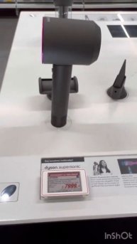 #турция2022 #дайсон #сколькостоит #фендайсон#dyson #стамбул