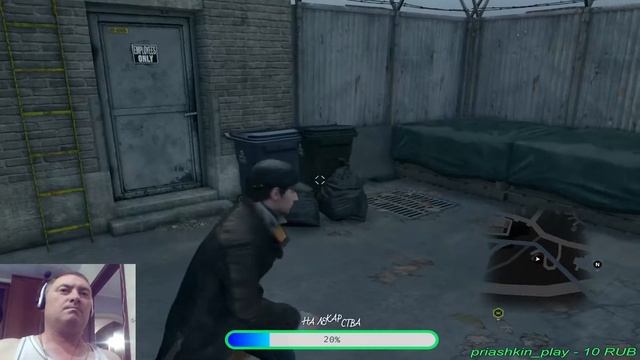 СОБАЧКИ#вачдогс#watchdogs  18+