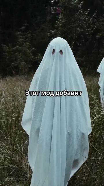 Самые популярные моды для Minecraft