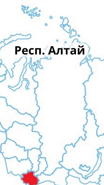 САМЫЕ БЕДНЫЕ РЕГИОНЫ РОССИИ