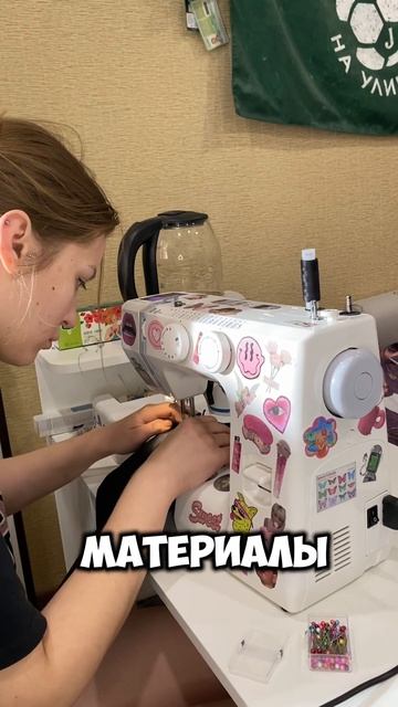 Швейная ошибка которую допускают многие😊