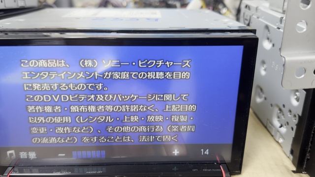 Clarion NX614
