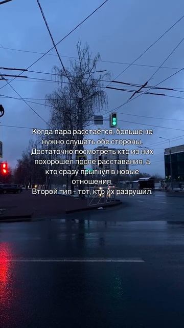 Не выясняй причину