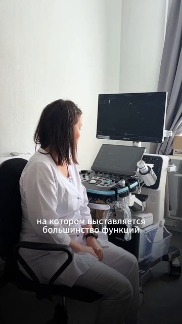 Отзыв на УЗИ аппарат Mindray Resona i9. Магнитогорск #shorts #short #t