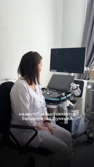 Отзыв на УЗИ аппарат Mindray Resona i9. Магнитогорск #shorts #short #t