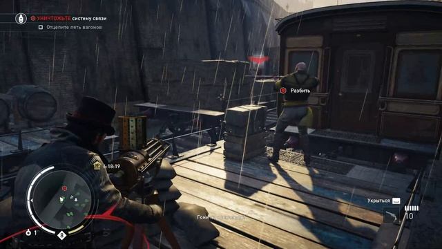 Assassin’s Creed Syndicate #58
