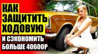 🔨 АВТОБАФЕРЫ ТЕСТ