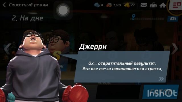 Boxing Star #1