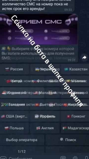 сим карты онлайн