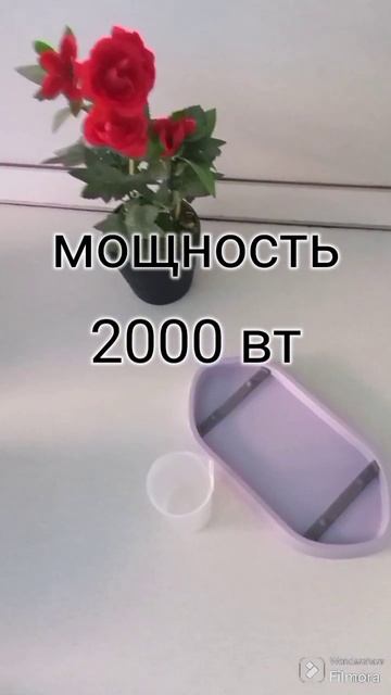 ВБ арт:240566911🔥мин отпариватель