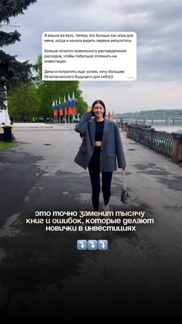 Этот курс заменит тысячу книг и ошибок, которые делают новички в инвестициях