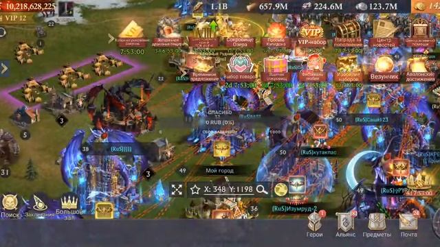 Kayrat King of Avalon в прямом эфире!