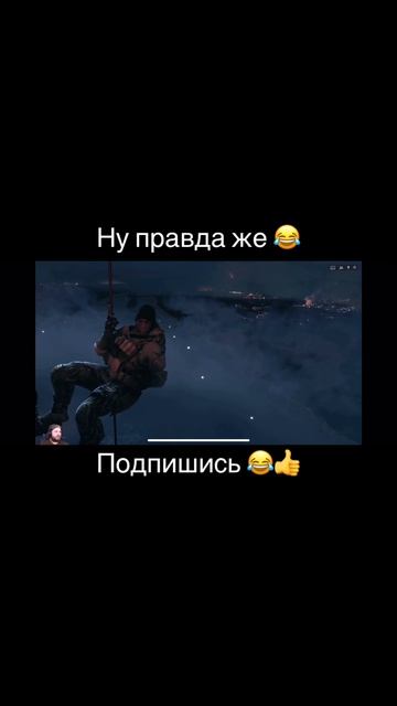 только разошёлся что бы пострелять, но я впал в ступор когда понял что финал прям здесь и сейчас😂