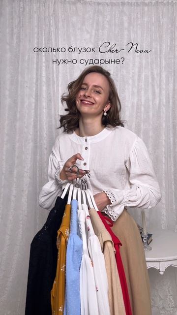 Выбирая свой вариант блузки на лето, на что вы обращаете внимание в первую очередь?