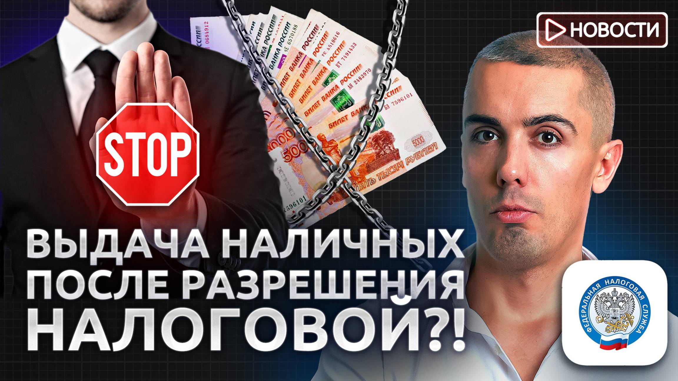 Бюджет не сходится. Президент предложил прямые переговоры. Новости с Николаем Мрочковским