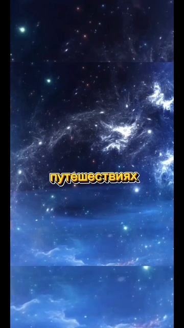 #гороскоп #задиак #астрология #прогноз #советы #судьба #