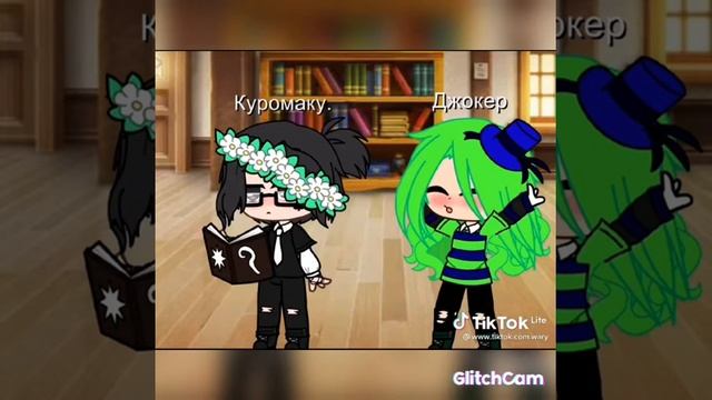 {13 карт} приколы/печаль. #гача клуб/лайф# (Тик-ток)