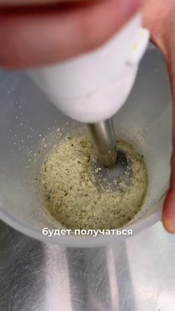 Домашний майонез без яиц #рецепт #пп #ппмайонез #кето #к
