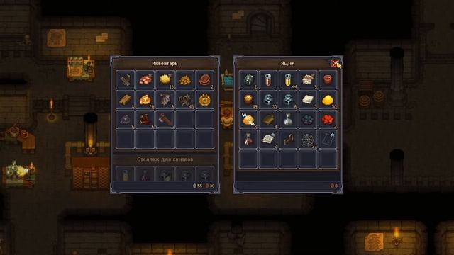 Киборг убийца/Прохождение Graveyard Keeper #31