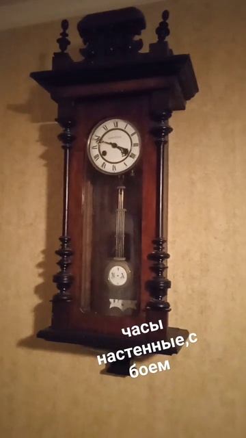 часы настенные