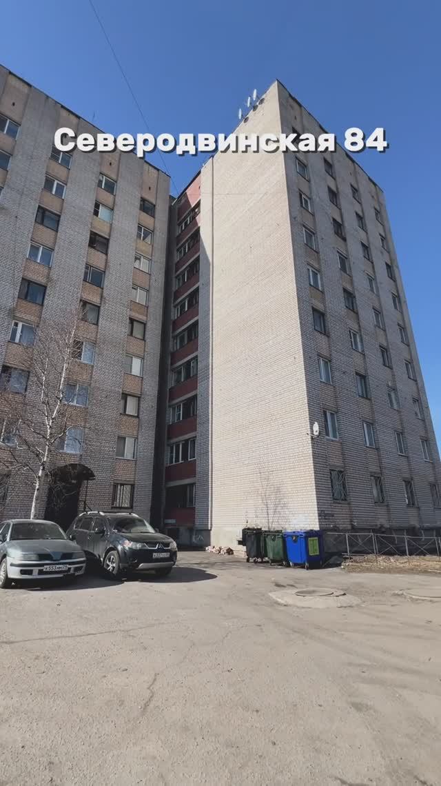 Архангельск, Северодвинская 84, продажа комнаты