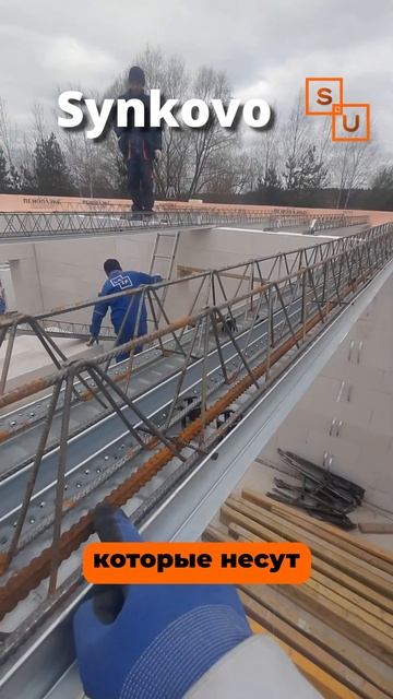 Сборно-монолитное перекрытие раскладка балок в Сынко?