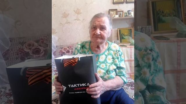 БЛАГОДАРНОСТЬ ЗА ПОДАРКИ ВЕТЕРАНАМ