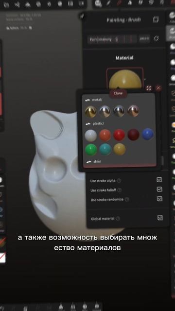 3Д на Андройд  #l8me #design #дизайн#3d#3dtutorial  #blender#blender3d #3dandroid