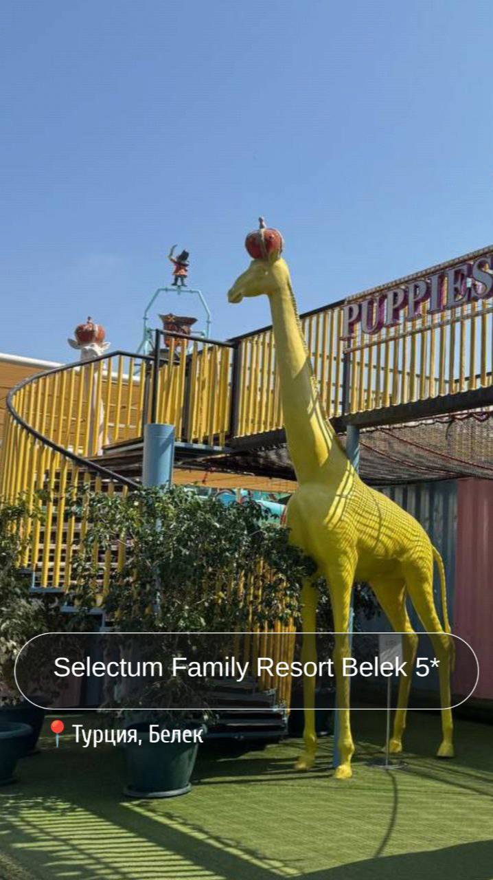 Selectum Family Resort Belek 5*, проверенный нашим турагентом отель