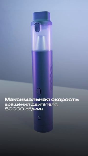 Пылесос Lydsto Handheld Vacuum Cleaner and Air inflator