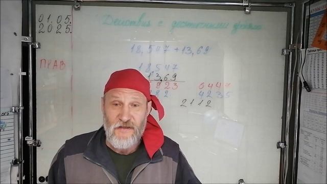 01.05.25. Разговор о будущем ребёнка часть 1
