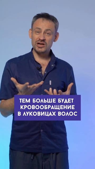 Простая техника для роста волос #ростволос #облысение