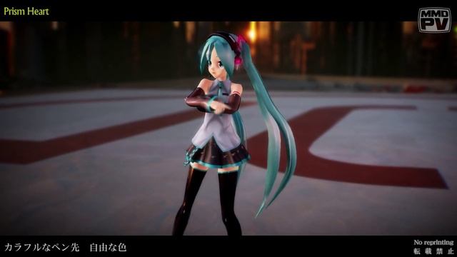 Miku Hatsune - Prism Heart