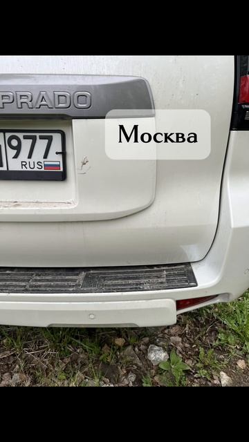 География Вэнлайф Урал 2025 #бажучкинаавтодоме #вэнлайфурал #vanlifeural