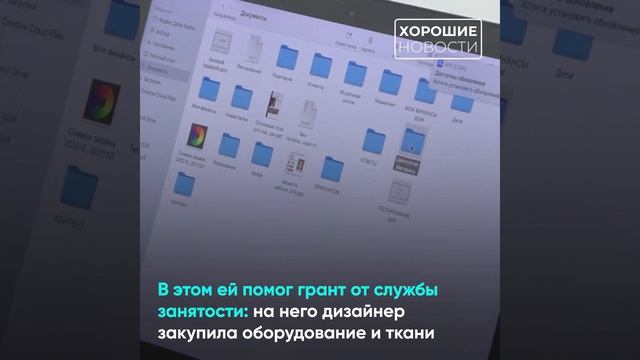 Бывший судебный пристав из Петрозаводска стала дизай?