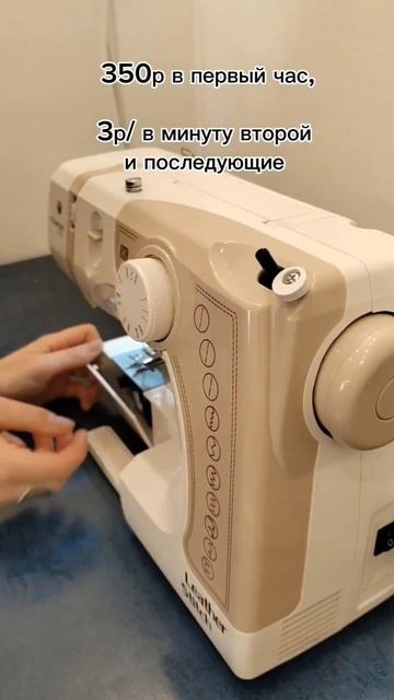 вау коворинг с швейной машинкой в Питере это как