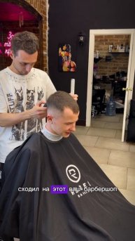 Запись на стрижку тг kirokatanacut #пенза #стрижки #barber