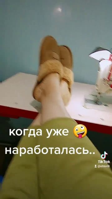 отдыхайте, дорогие, в выходной