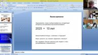 video1487797498 общ 9 кл 12 апр