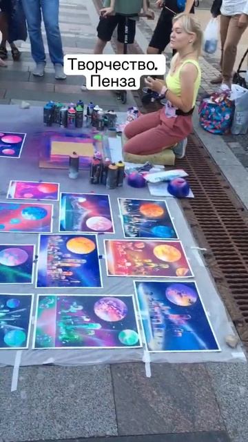 Пенза. Творчество 🧑🎨