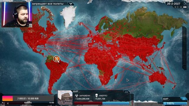 Я СТАЛ ВИРУСОМ | Plague Inc Evolved