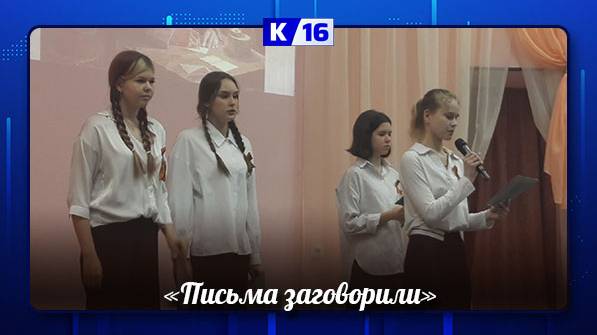 В Детской библиотеке имени Пушкина подвели итоги исторического исследования
